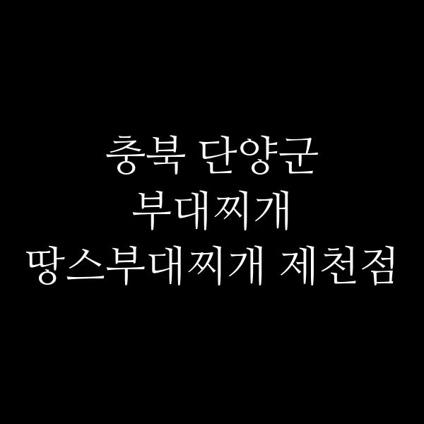 요약 정보 이미지