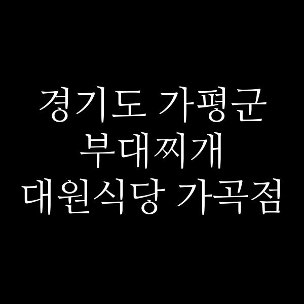 요약 정보 이미지