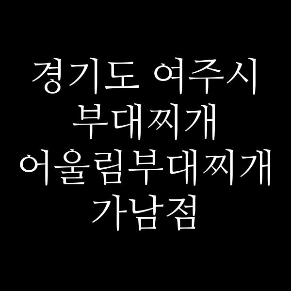 요약 정보 이미지