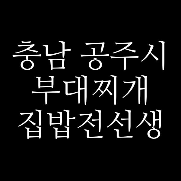 요약 정보 이미지