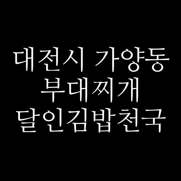 요약 정보 이미지