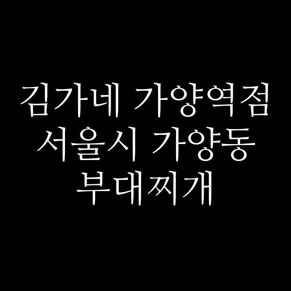 요약 정보 이미지
