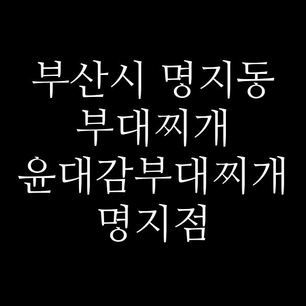 요약 정보 이미지