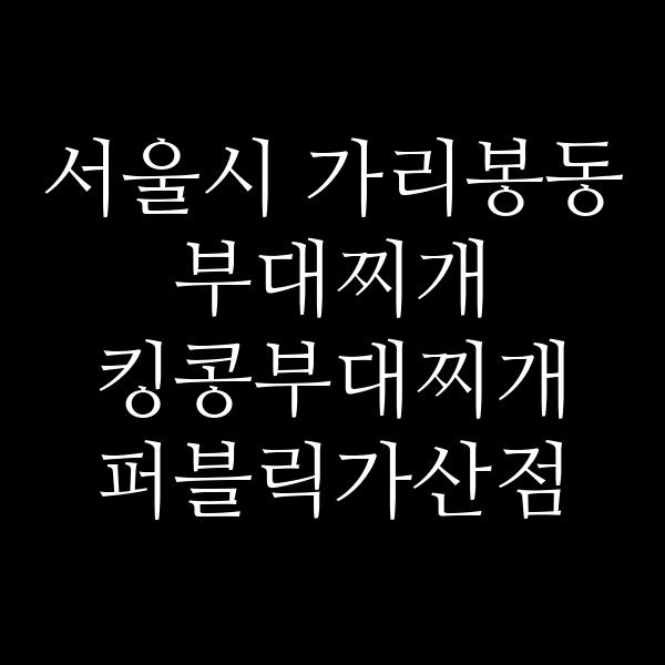 요약 정보 이미지