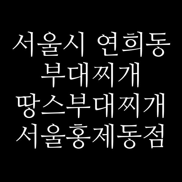 요약 정보 이미지