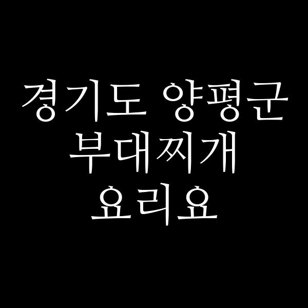 요약 정보 이미지