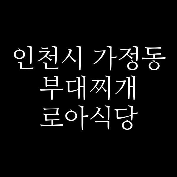 요약 정보 이미지