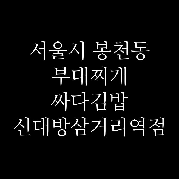 요약 정보 이미지