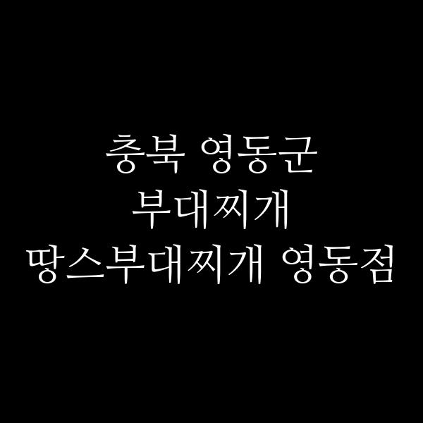 요약 정보 이미지