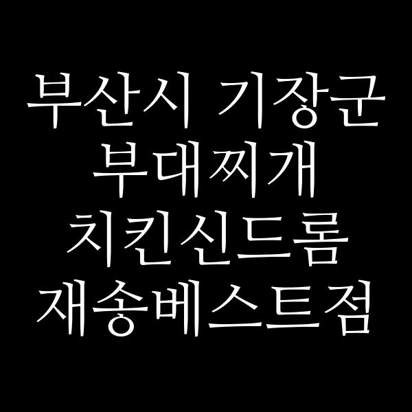 요약 정보 이미지