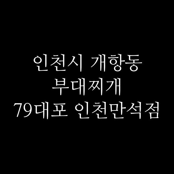 요약 정보 이미지