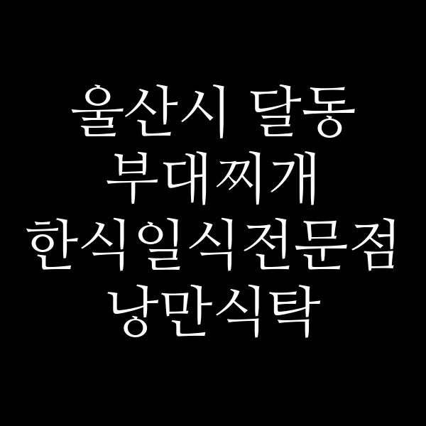 요약 정보 이미지