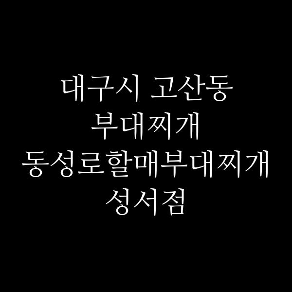 요약 정보 이미지