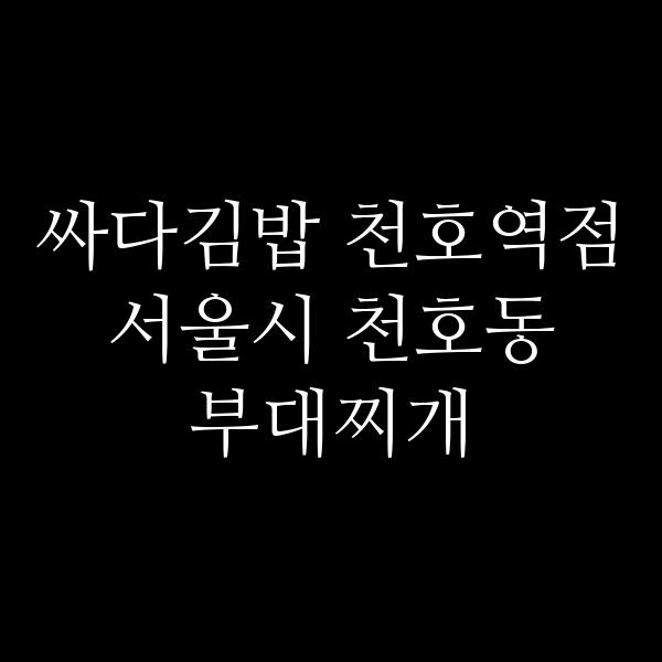 요약 정보 이미지