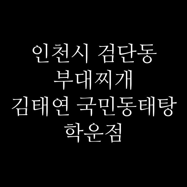 요약 정보 이미지