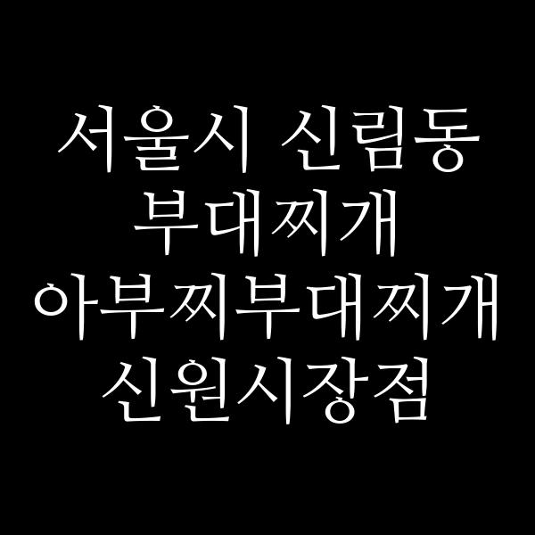 요약 정보 이미지