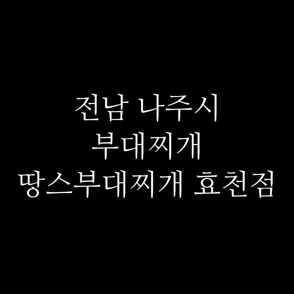 요약 정보 이미지