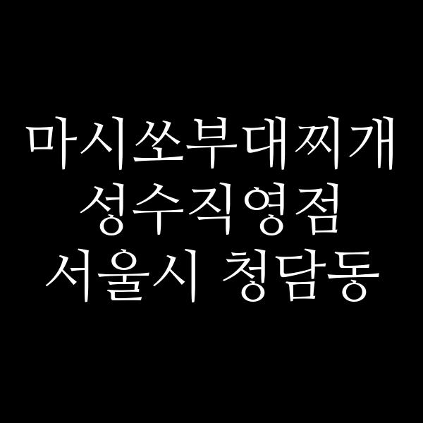 요약 정보 이미지