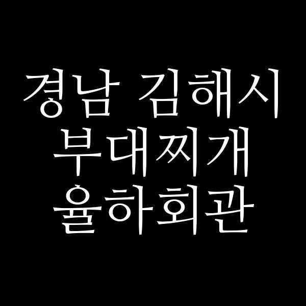 요약 정보 이미지