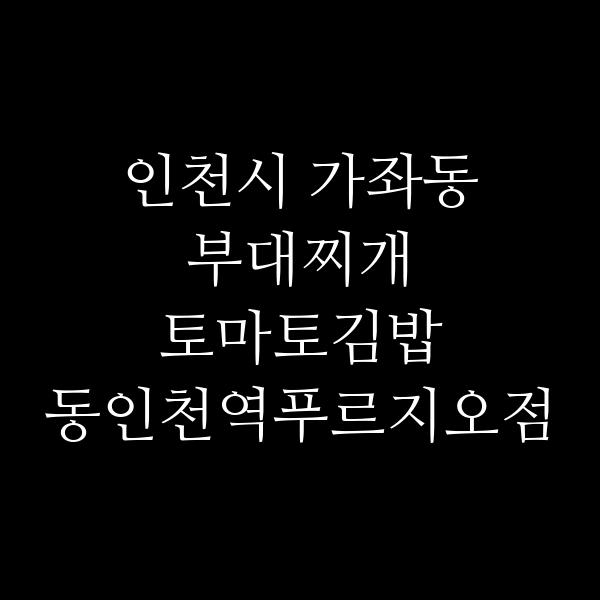 요약 정보 이미지