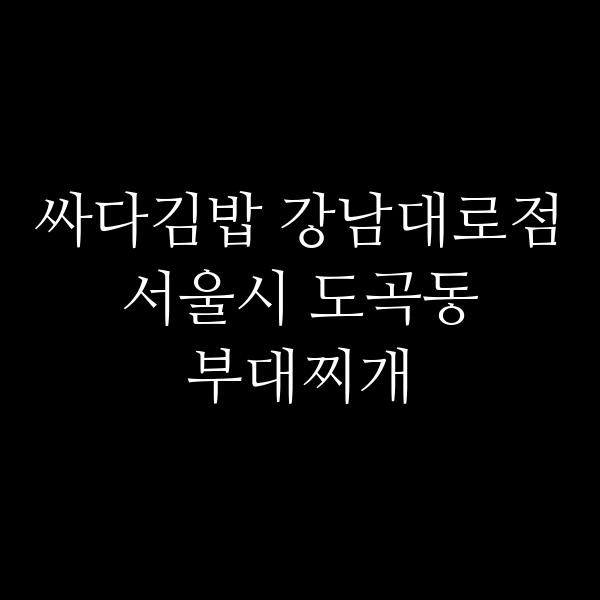 요약 정보 이미지