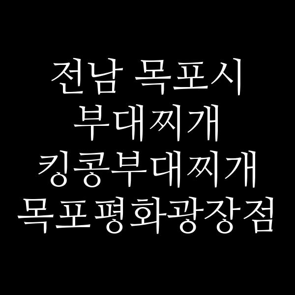 요약 정보 이미지
