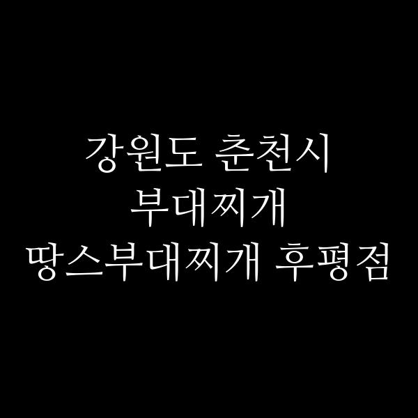 요약 정보 이미지