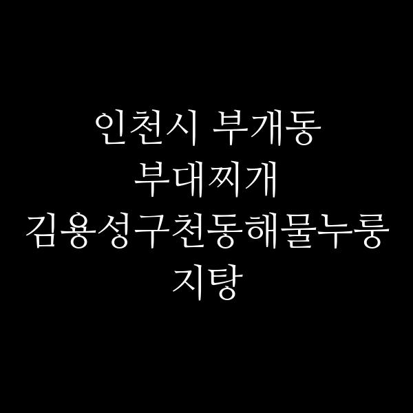 요약 정보 이미지