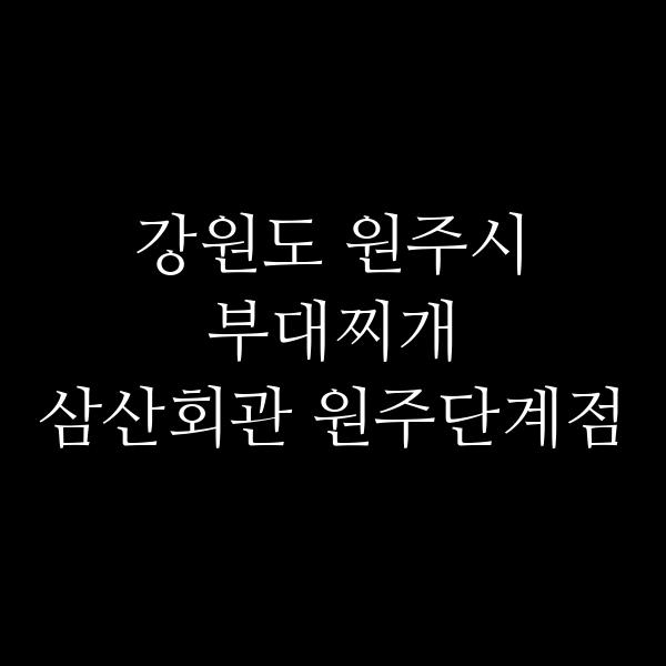 요약 정보 이미지