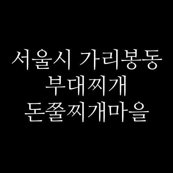 요약 정보 이미지
