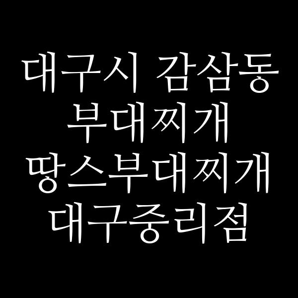 요약 정보 이미지