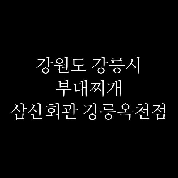 요약 정보 이미지