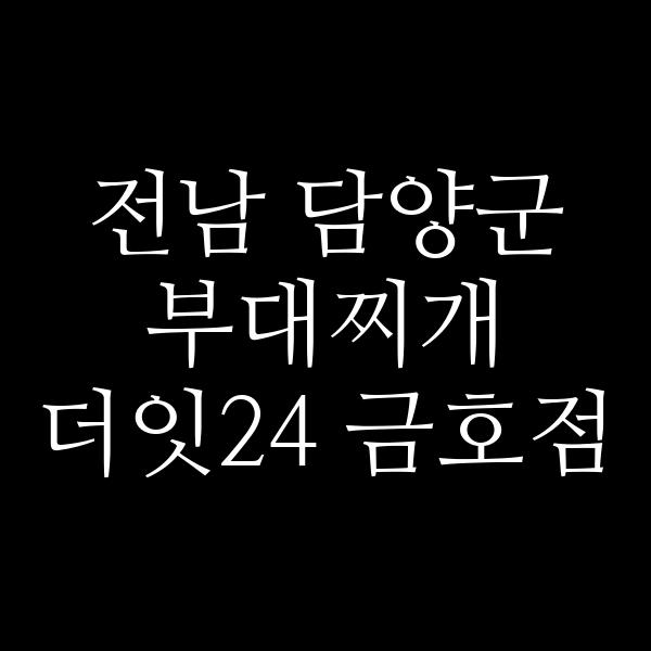 요약 정보 이미지