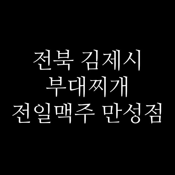 요약 정보 이미지