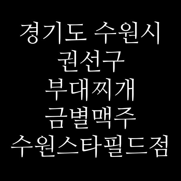 요약 정보 이미지