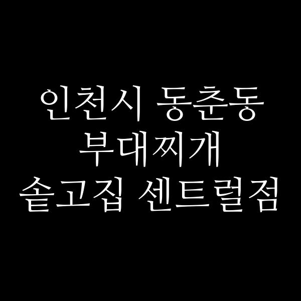 요약 정보 이미지