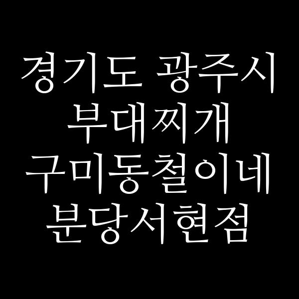 요약 정보 이미지
