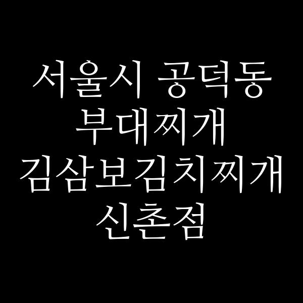 요약 정보 이미지