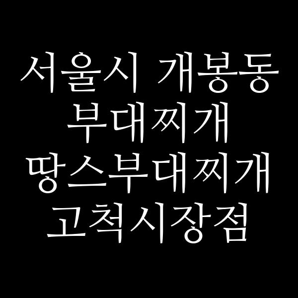 요약 정보 이미지