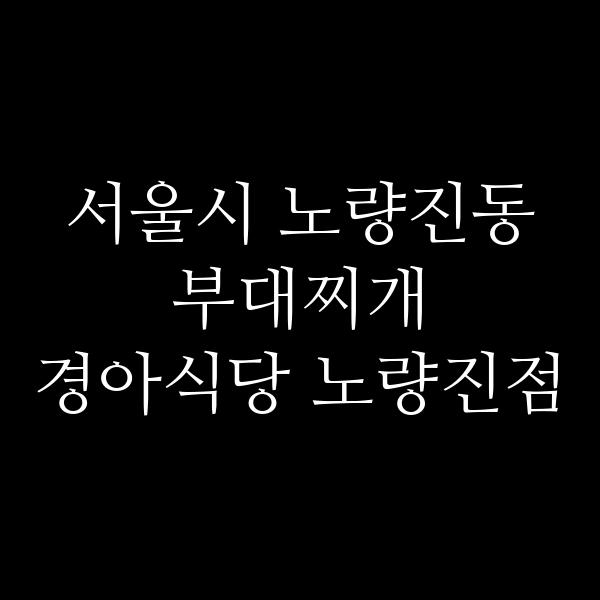 요약 정보 이미지