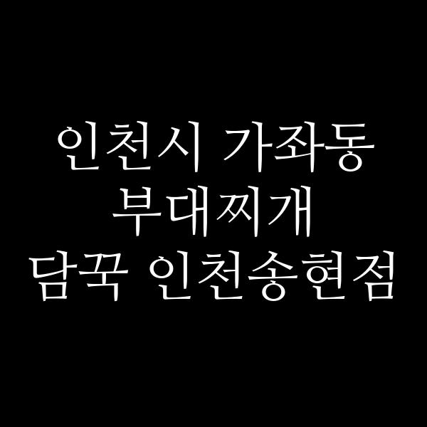 요약 정보 이미지