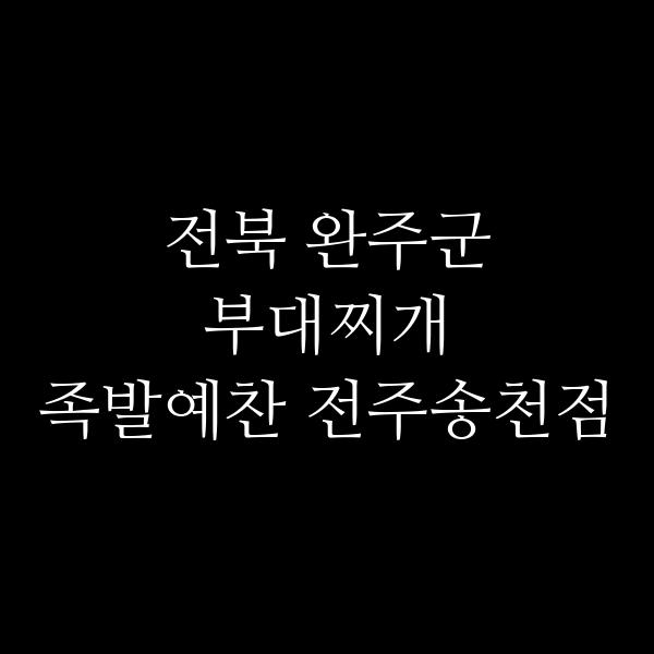 요약 정보 이미지
