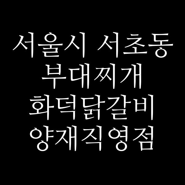 요약 정보 이미지