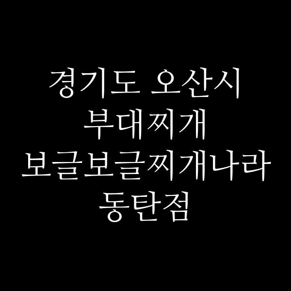 요약 정보 이미지