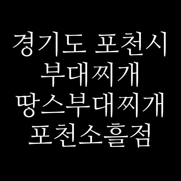 요약 정보 이미지
