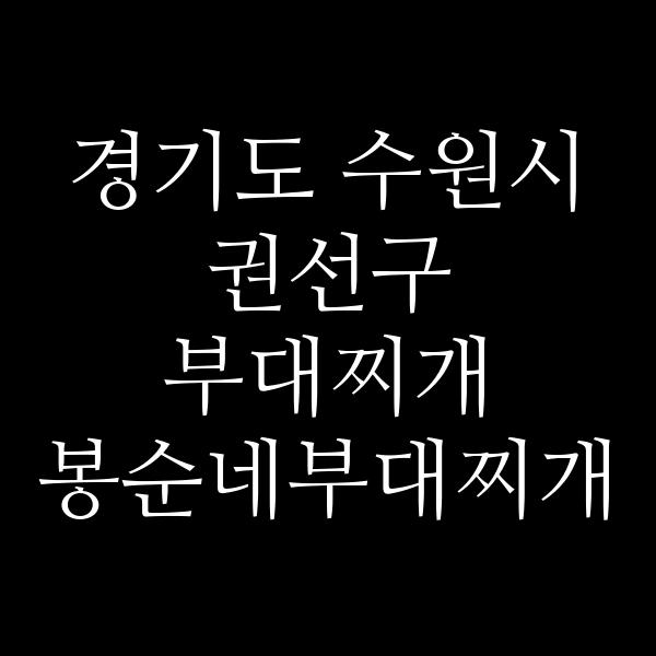 요약 정보 이미지