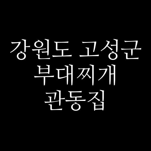 요약 정보 이미지