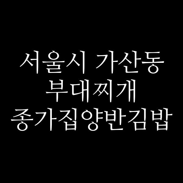 요약 정보 이미지