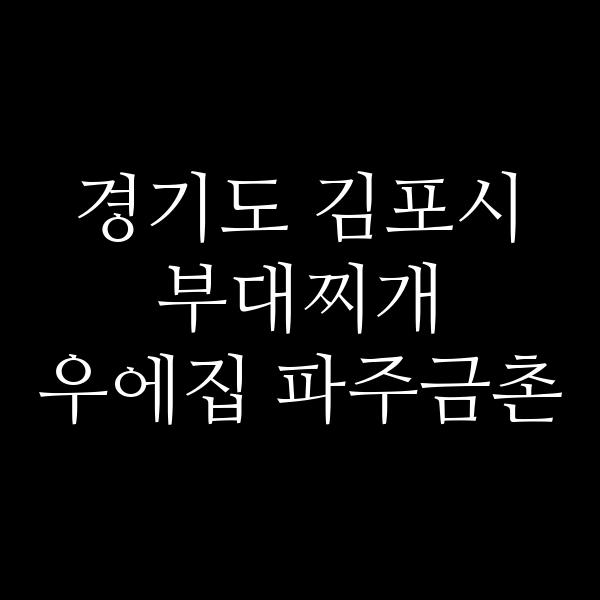 요약 정보 이미지