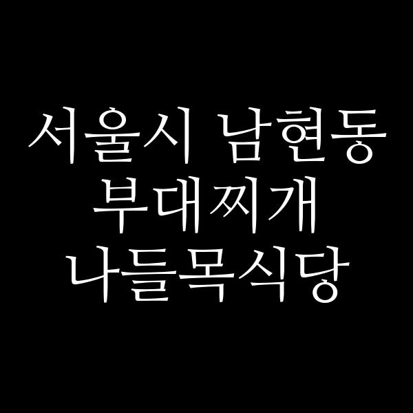 요약 정보 이미지